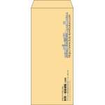 【既製品】長4(90x205mm)（〒枠なし）