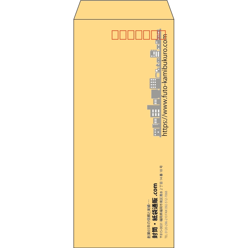 【既製品】長4(90x205mm)（〒枠あり）