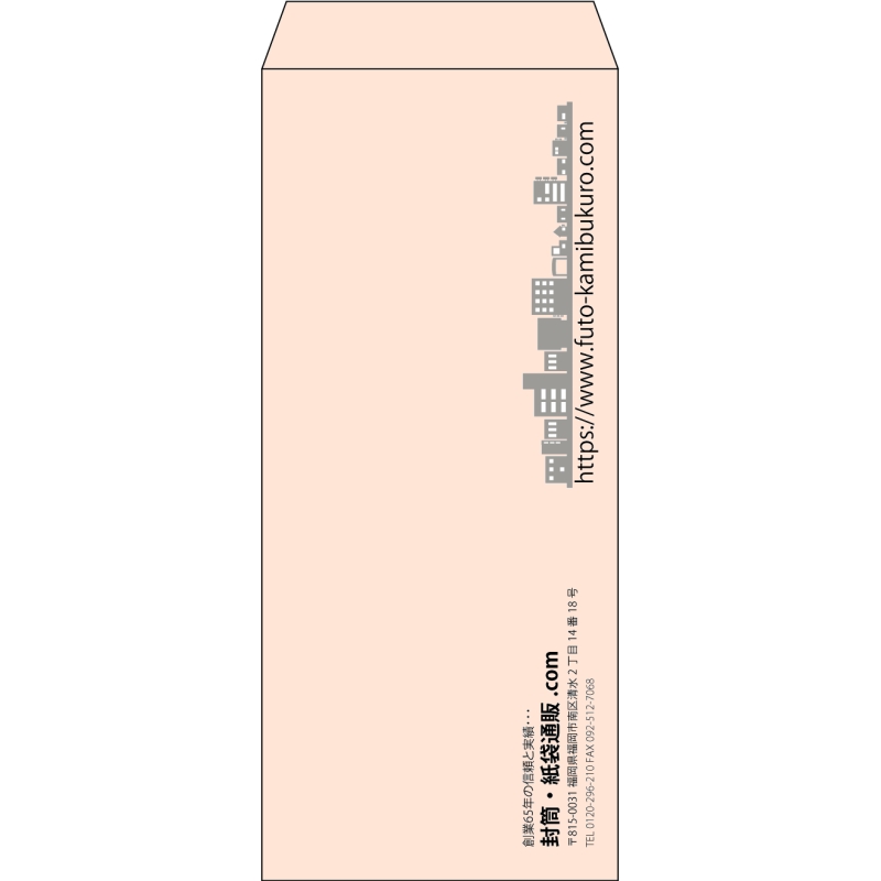 【既製品】長4(90x205mm)（〒枠なし）