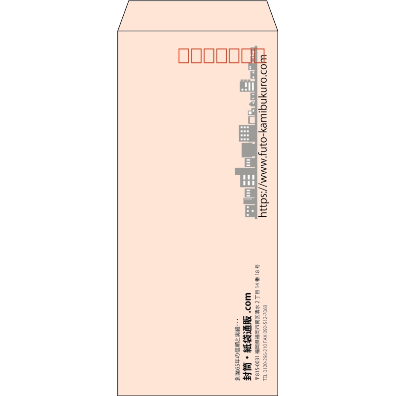 【既製品】長4(90x205mm)（〒枠あり）