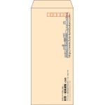 【既製品】長4(90x205mm)（〒枠あり）