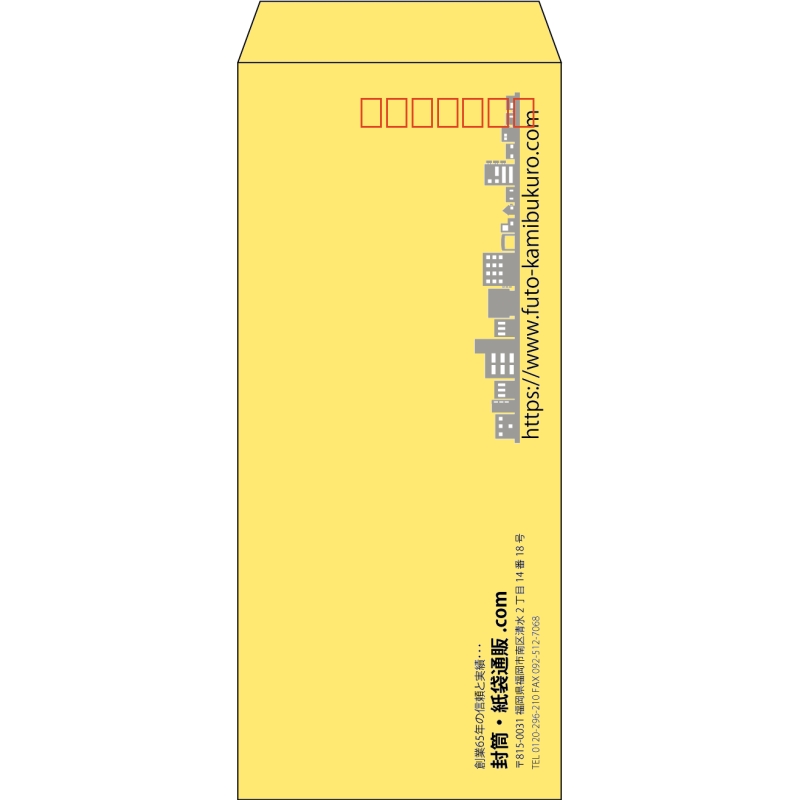 【既製品】長4(90x205mm)（〒枠あり）