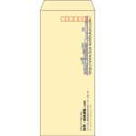 【既製品】長4(90x205mm)（〒枠あり）