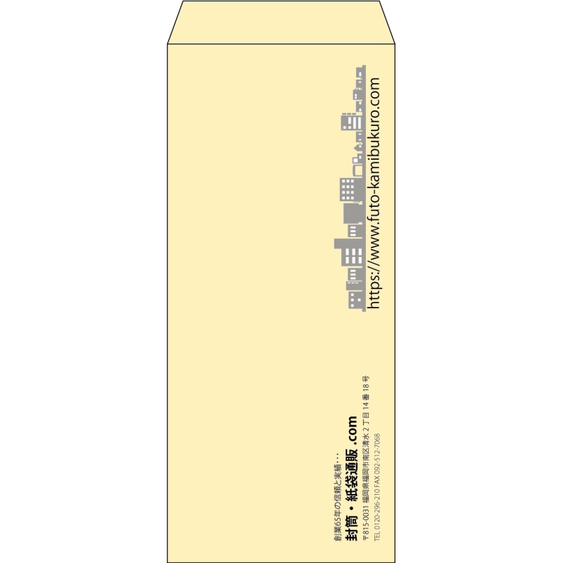 【既製品】長4(90x205mm)（〒枠なし）