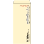 【既製品】長4(90x205mm)（〒枠あり）