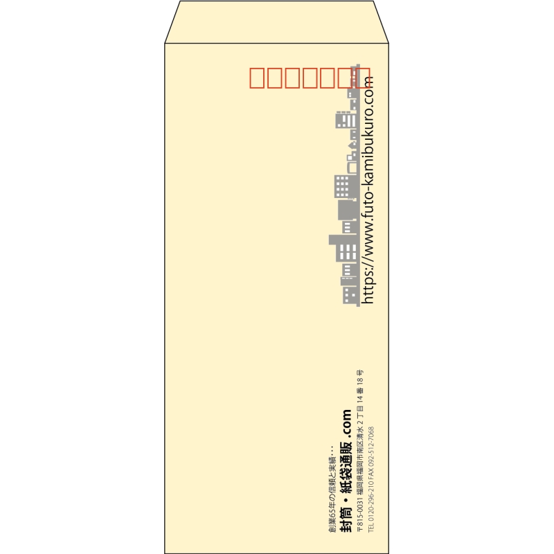 【既製品】長4(90x205mm)（〒枠あり）