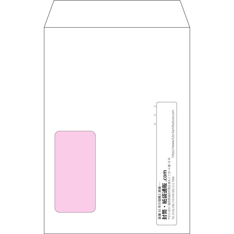 【オリジナル封筒】角6窓付き(162x229mm)（〒枠なし）