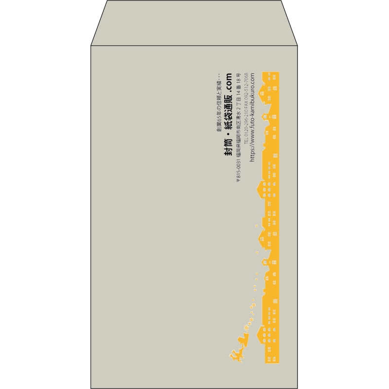 【既製品】角8(119x197mm)（〒枠なし）