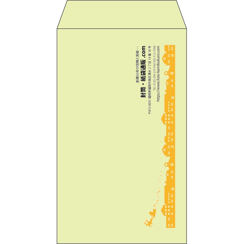 【既製品】角8(119x197mm)（〒枠なし）