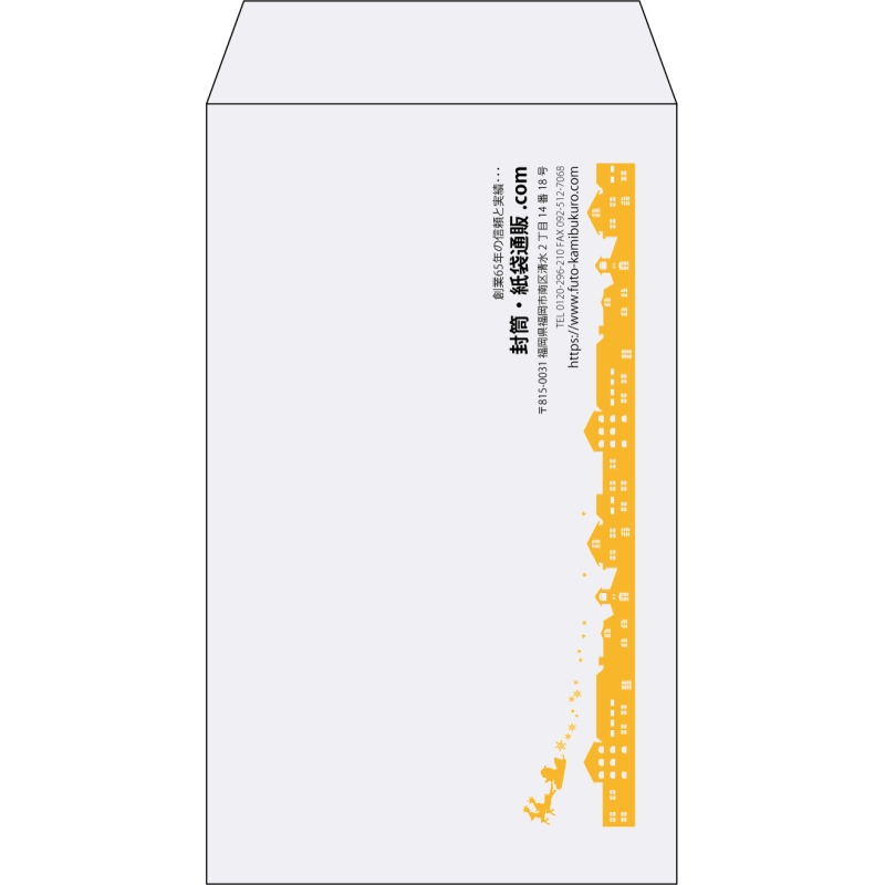 【既製品】角8(119x197mm)（〒枠なし）