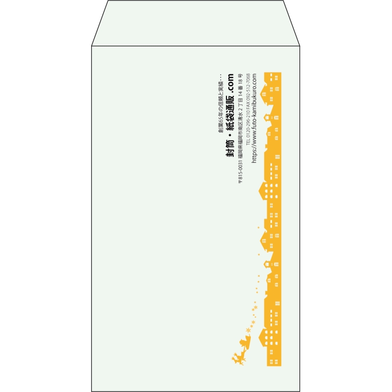【既製品】角8(119x197mm)（〒枠なし）