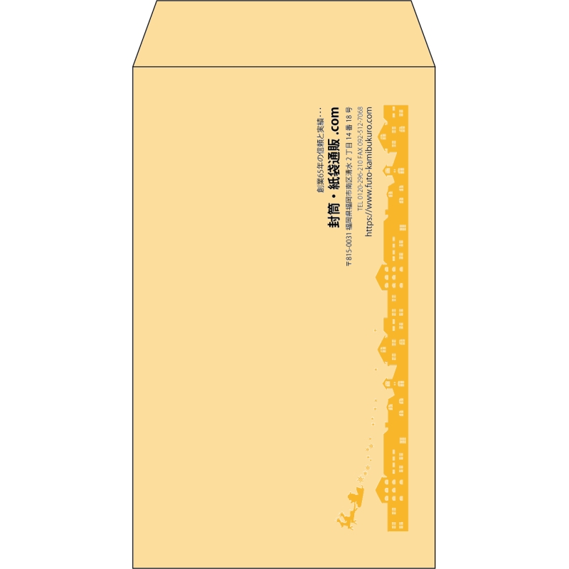 【既製品】角8(119x197mm)（〒枠なし）