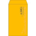 【既製品】角8(119x197mm)（〒枠なし）