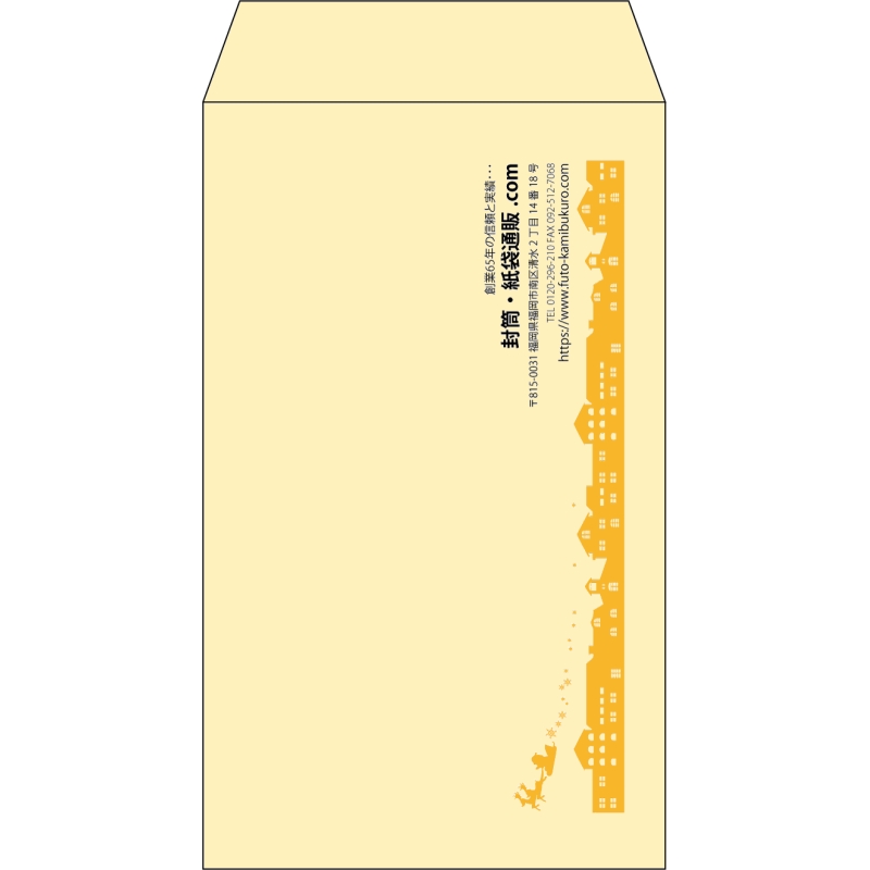 【既製品】角8(119x197mm)（〒枠なし）