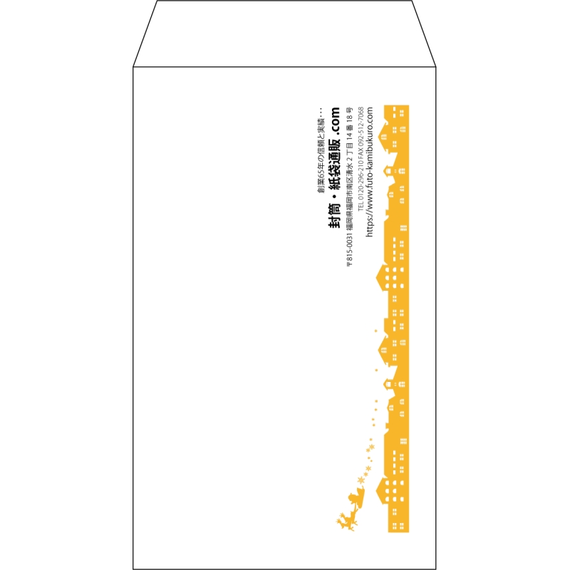【既製品】角8(119x197mm)（〒枠なし）