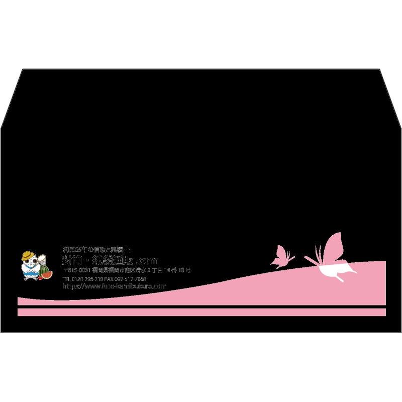 【既製品】洋長3(235x120mm)（〒枠なし）
