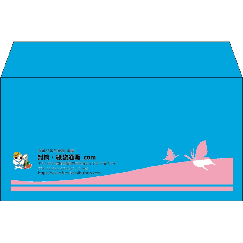 【既製品】洋長3(235x120mm)（〒枠なし）