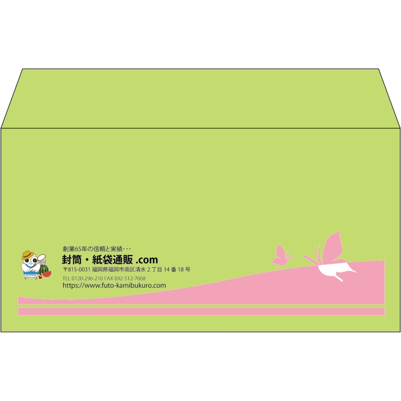 【既製品】洋長3(235x120mm)（〒枠なし）