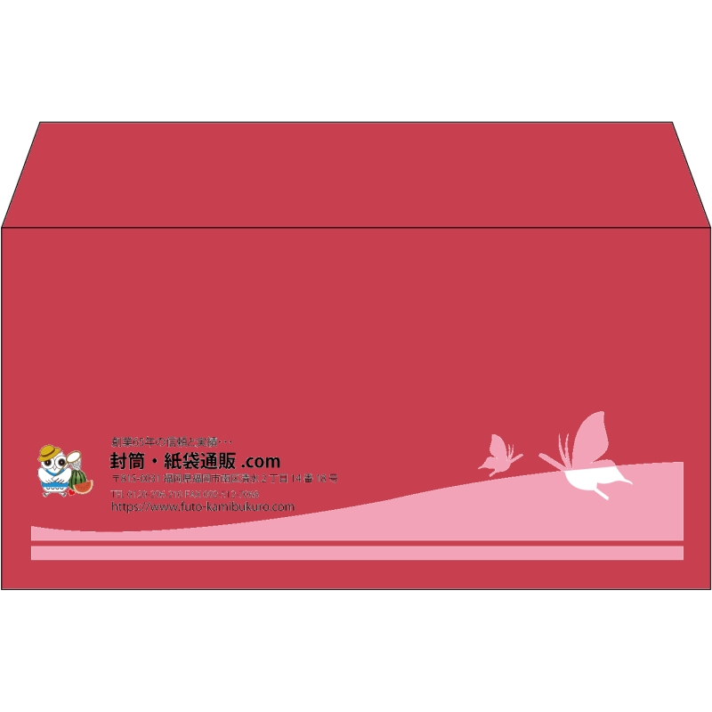【既製品】洋長3(235x120mm)（〒枠なし）