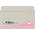 【既製品】洋長3(235x120mm)（〒枠あり）