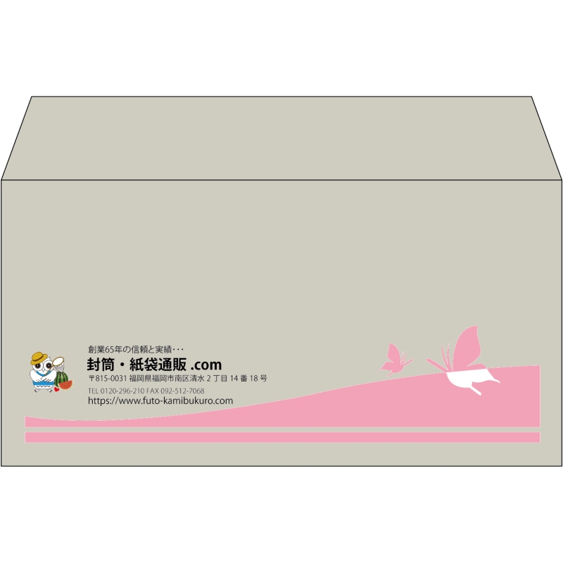【既製品】洋長3(235x120mm)（〒枠なし）