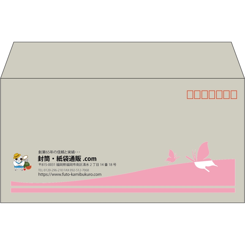 【既製品】洋長3(235x120mm)（〒枠あり）