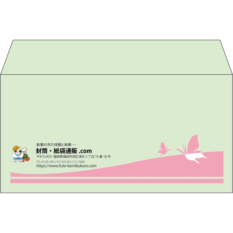 【既製品】洋長3(235x120mm)（〒枠なし）