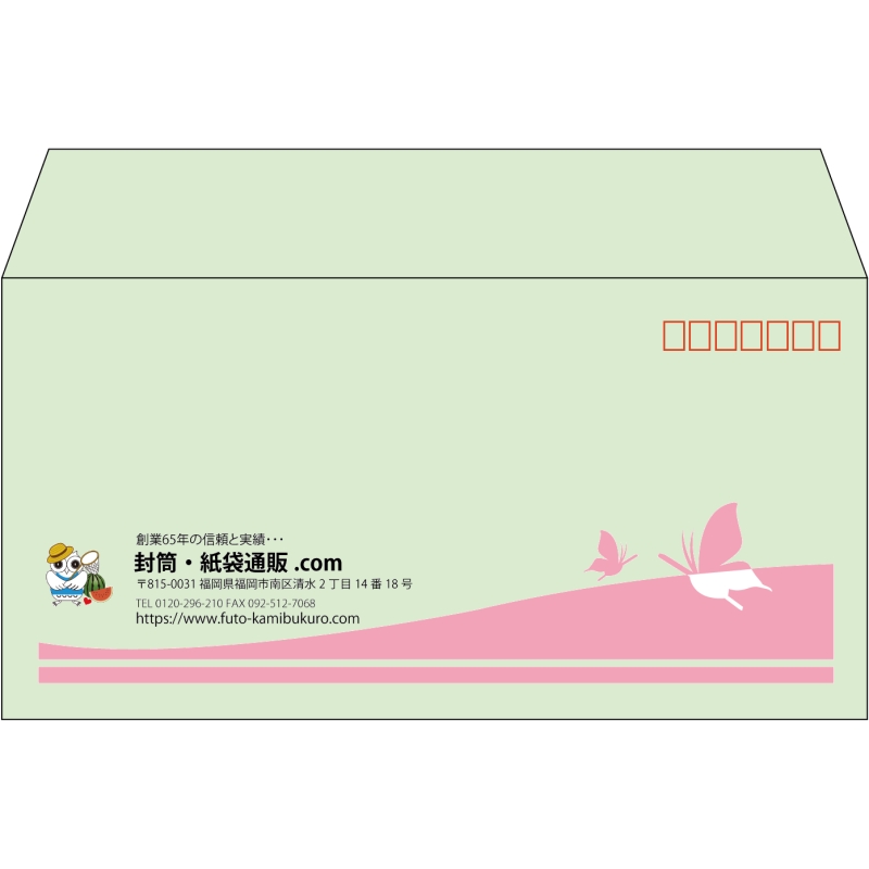 【既製品】洋長3(235x120mm)（〒枠あり）