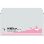 【既製品】洋長3(235x120mm)（〒枠なし）