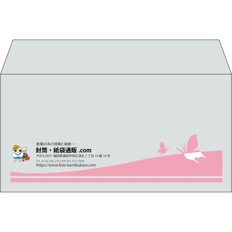 【既製品】洋長3(235x120mm)（〒枠なし）
