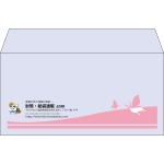 【既製品】洋長3(235x120mm)（〒枠なし）