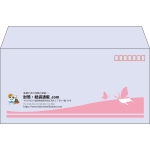 【既製品】洋長3(235x120mm)（〒枠あり）