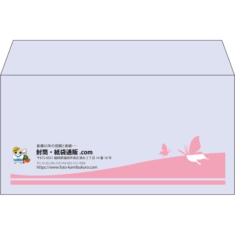 【既製品】洋長3(235x120mm)（〒枠なし）