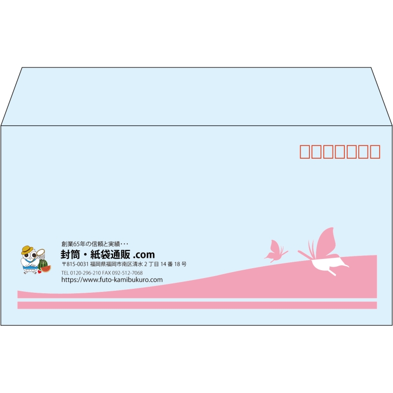 【既製品】洋長3(235x120mm)（〒枠あり）