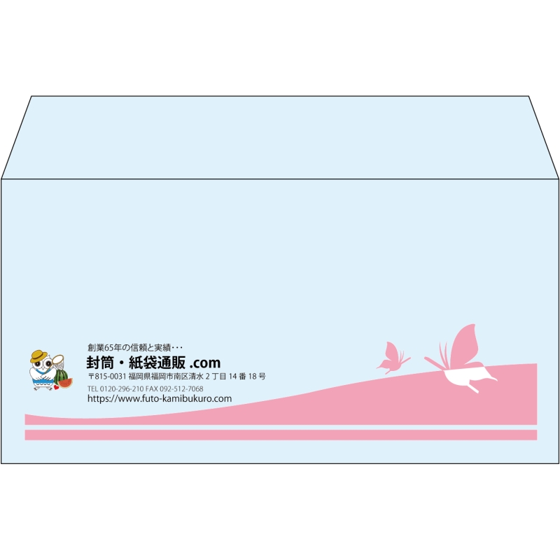 【既製品】洋長3(235x120mm)（〒枠なし）
