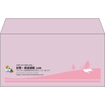 【既製品】洋長3(235x120mm)（〒枠なし）