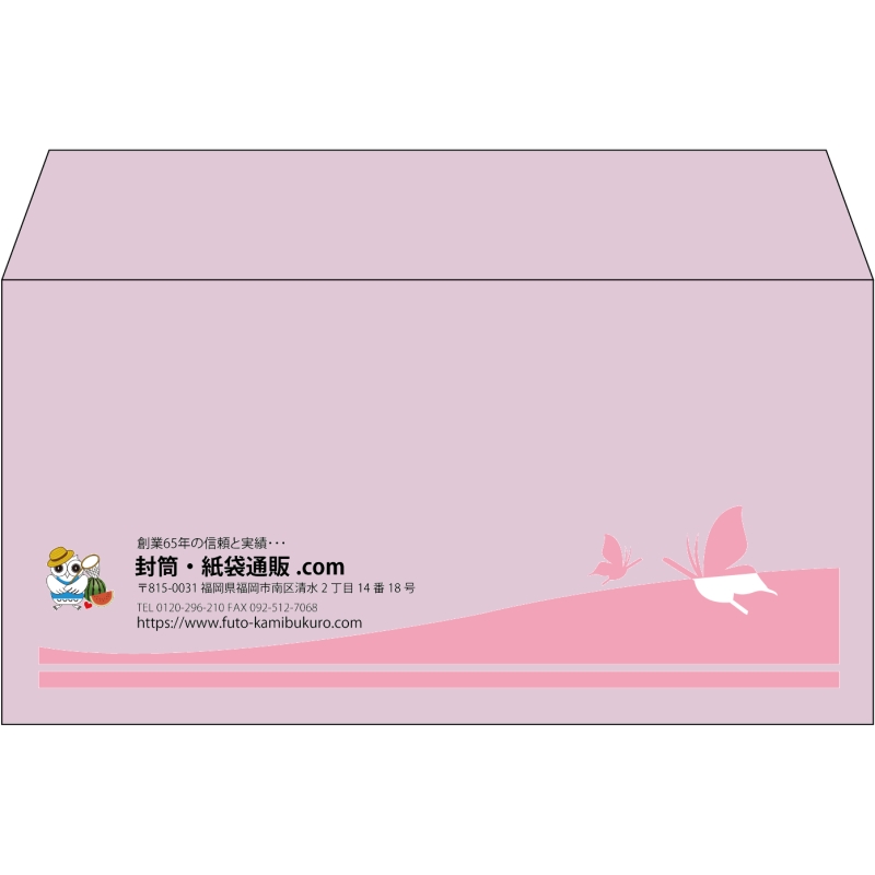 【既製品】洋長3(235x120mm)（〒枠なし）
