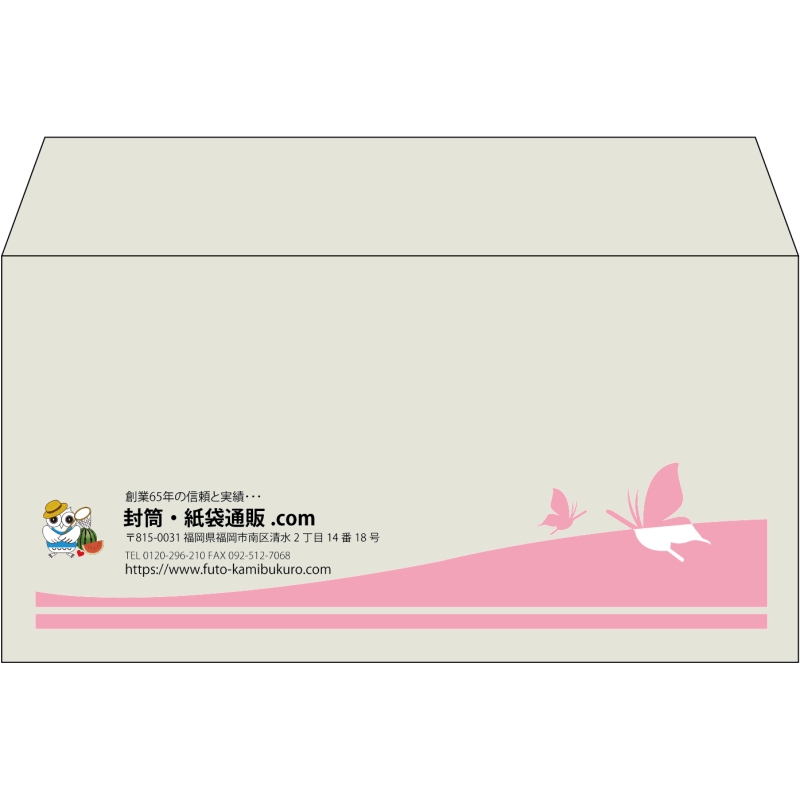 【既製品】洋長3(235x120mm)（〒枠なし）