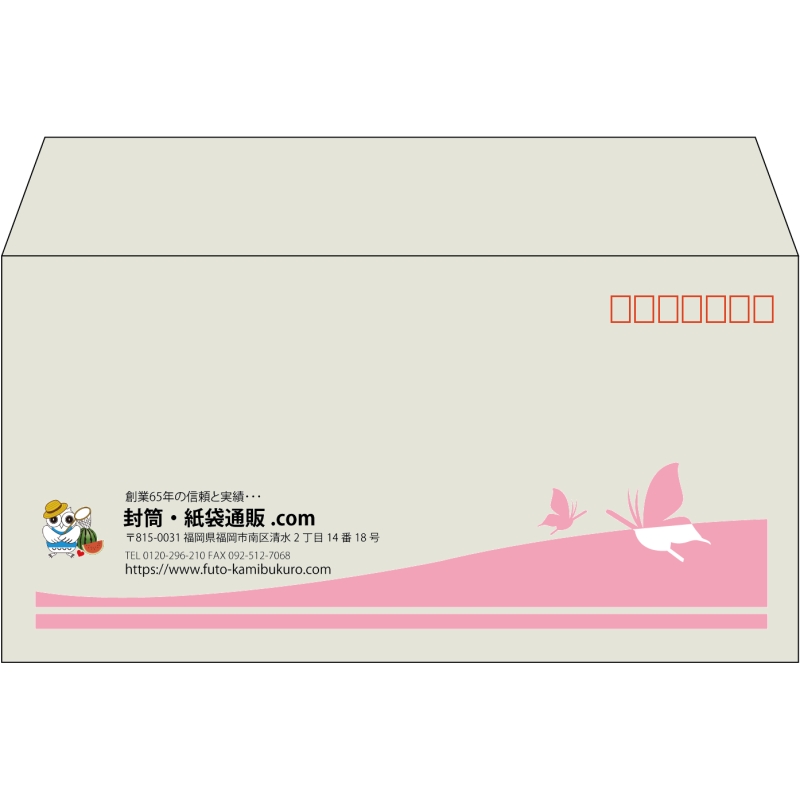 【既製品】洋長3(235x120mm)（〒枠あり）