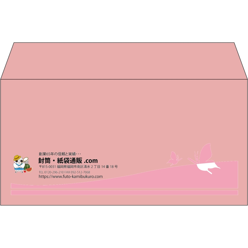 【既製品】洋長3(235x120mm)（〒枠なし）