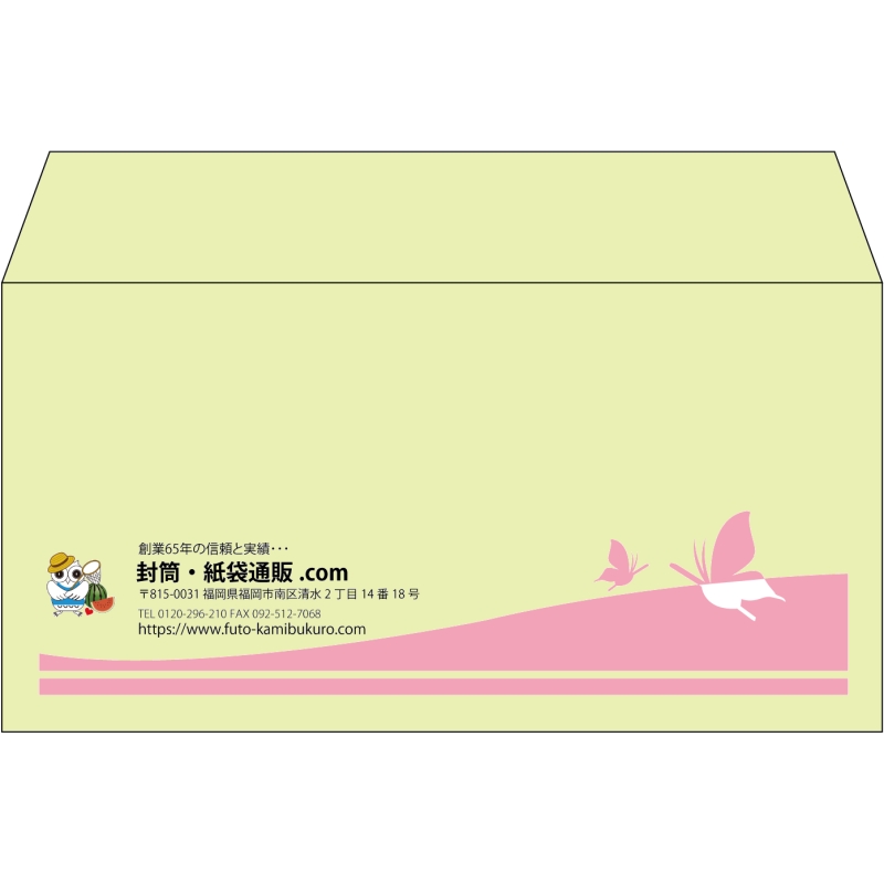 【既製品】洋長3(235x120mm)（〒枠なし）