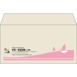【既製品】洋長3(235x120mm)（〒枠なし）