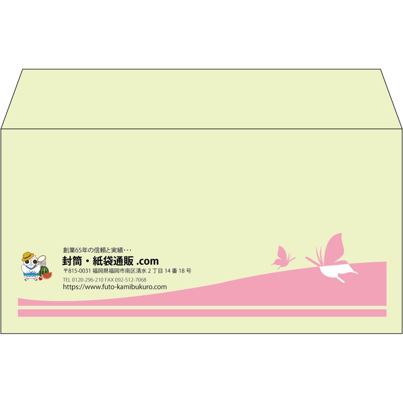 【既製品】洋長3(235x120mm)（〒枠なし）