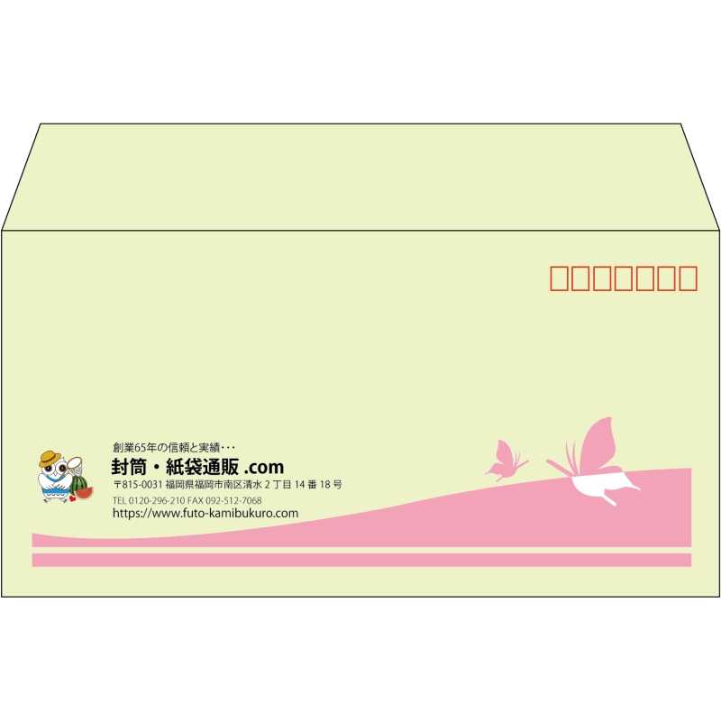 【既製品】洋長3(235x120mm)（〒枠あり）