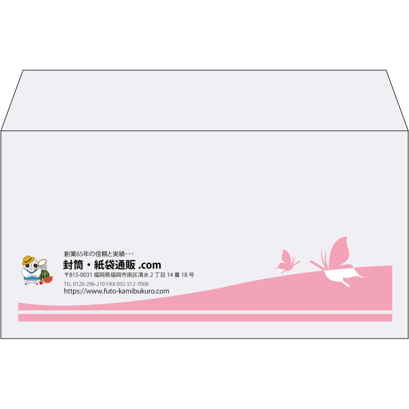 【既製品】洋長3(235x120mm)（〒枠なし）