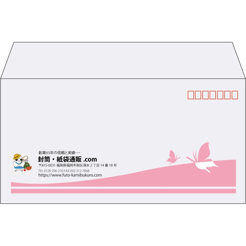 【既製品】洋長3(235x120mm)（〒枠あり）