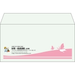 【既製品】洋長3(235x120mm)（〒枠なし）