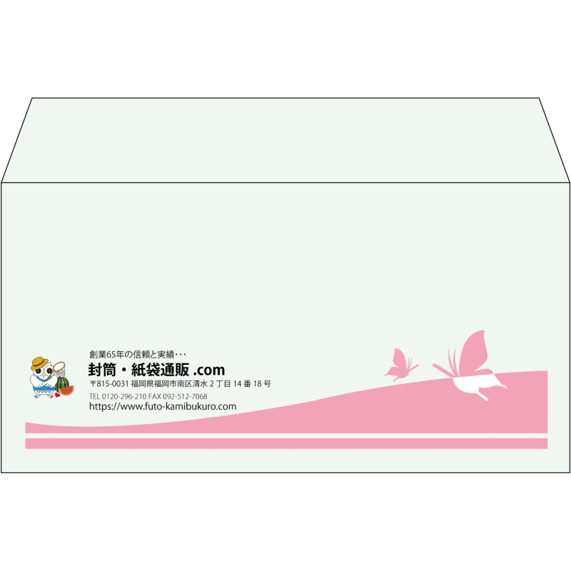 【既製品】洋長3(235x120mm)（〒枠なし）