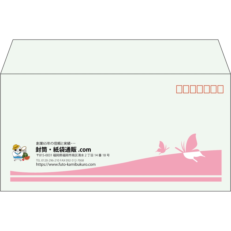 【既製品】洋長3(235x120mm)（〒枠あり）
