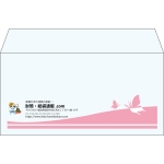 【既製品】洋長3(235x120mm)（〒枠なし）